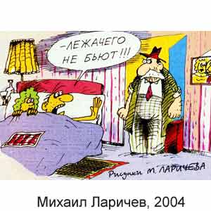 ������ �������, ������ �����(�-��), � 23, 2004