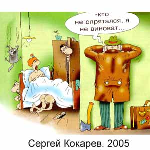 ������ �������, ������ �����(�-��), � 6, 2005