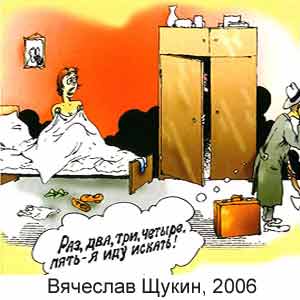 �������� �����, ������ �����(�-��), � 27, 2006