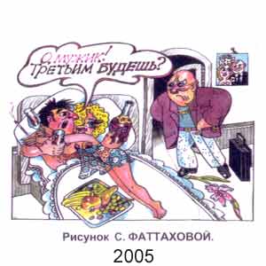 �. ���������, ����(������), � 24, 2005