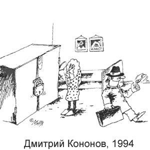 ������� �������, ����� �����(�����������), 15.01.1994