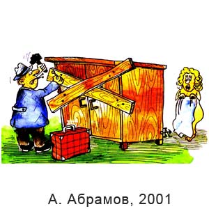 �. �������, ������ �����(�-��), � 37, 2001