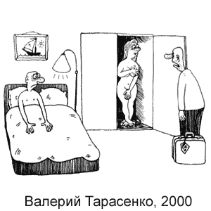 ������� ���������, ������ �����(�-��), � 4, 2000