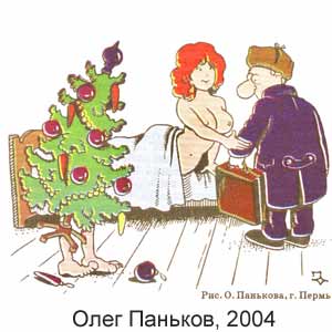 ���� �������, ���������(������), � 2, 2004