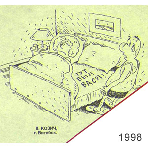 ���� �����, ��������(������), � 3, 1998
