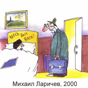 ������ �������, ������ �����(�-��), � 26, 2000