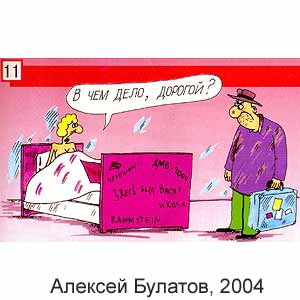 ������� �������, ������ �����(�-��), � 32, 2004