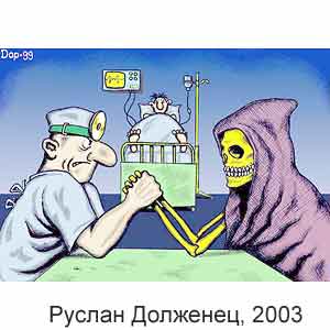 ������ ��������, www.caricatura.ru, 30.09.2003