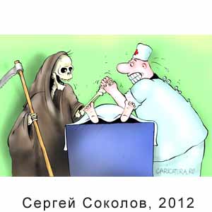 ������ �������, www.caricatura.ru, 01.12.2012