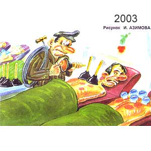 �. ������, ����(������), � 7, 2003
