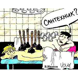 �������� ������ (Vova)