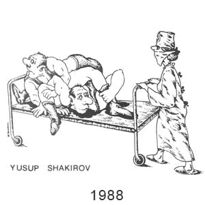 ���� �������, Urzica(Bucharst), # 3, 1988