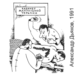 �. ������, ������������� ������, 23.04.1991