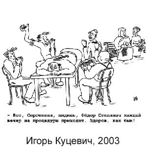 ����� �������, www.caricatura.ru, 03.02.2003