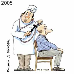 �. �����, ����(������), � 2, 2005