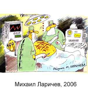 ������ �������, ������ �����(�-��), � 12, 2006