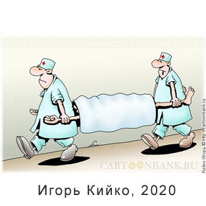 ����� �����, www.cartoonbank.ru, 06.02.2020