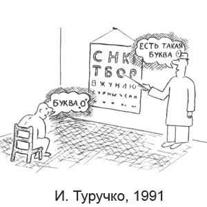 �. �������, ����������, � 44, 1991