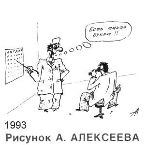 �. ��������, ����(������), � 2, 1993