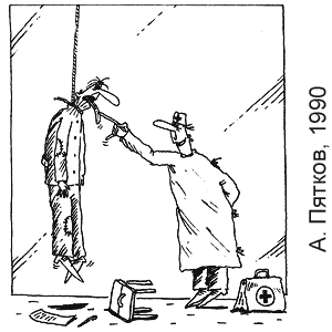 ������� ������, Chiparusul(�������), # 23, 1990