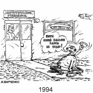 ����� ��������, ���������� ����������, � 15, 1994