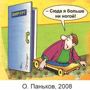 ���� �������, ������ �����(�-��), � 42, 2008