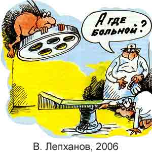 �. ��������, ������ �����(�-��), � 8, 2006