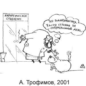 �. ��������, 2001