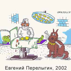 ������� ���������, www.caricatura.ru, 29.10.2002