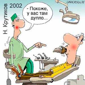 ������� ��������, www.caricatura.ru, 05.06.2002