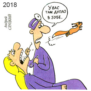 ������ �������, 15 �����, � 10, 2018