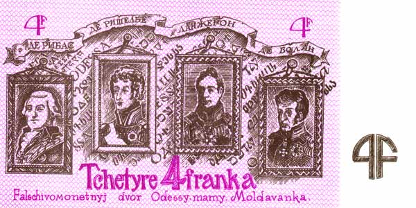 Одесские деньги, Четыре франка